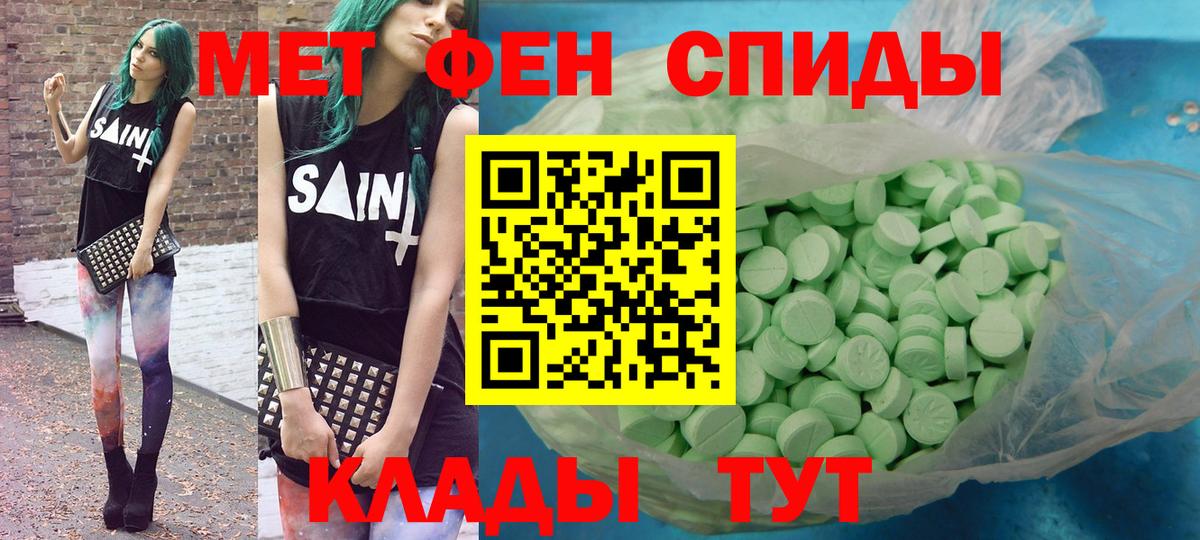 Ставрополь  АМФ Premium  Вход с VPN 