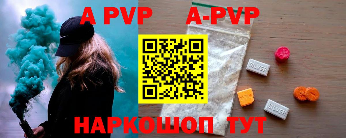 МЕТ  Гашиш  МАРИХУАНА  Вейп ТГК  Вход с VPN  Ставрополь  КОКАИН  МЕФ  