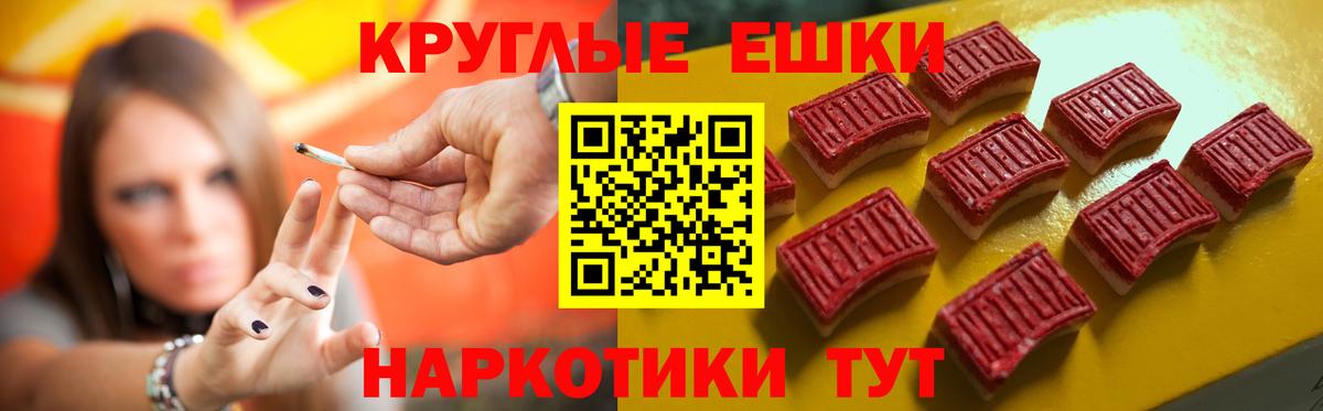 Экстази 280мг  Ecstasy таблы  МЕГА ONION  Вход с VPN  Ставрополь 