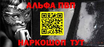 бутик Пугачёв