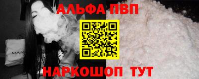 индика Пушкино