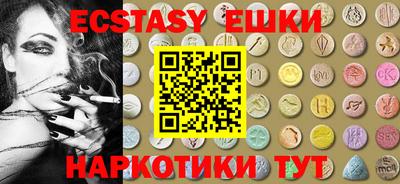 индика Пушкино