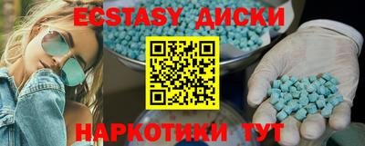 индика Пушкино