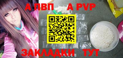 бутик Пугачёв