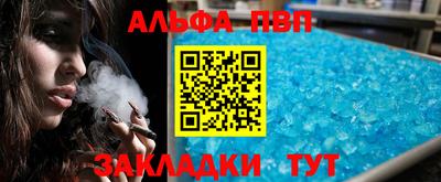 бутик Пугачёв
