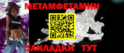 индика Пушкино