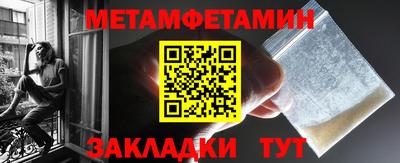 mdma Пыть-Ях