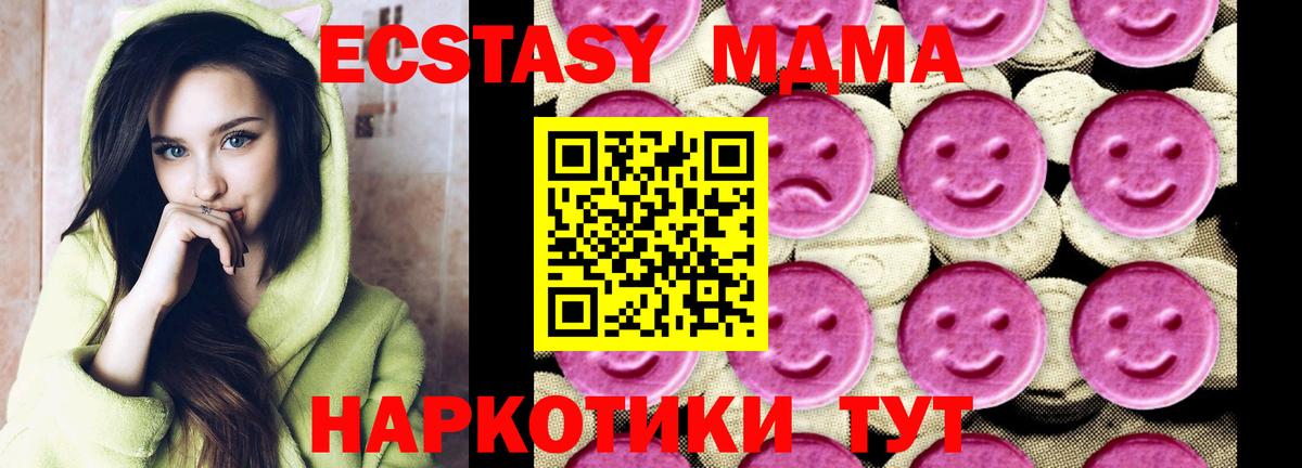 Амфетамин Ставрополь