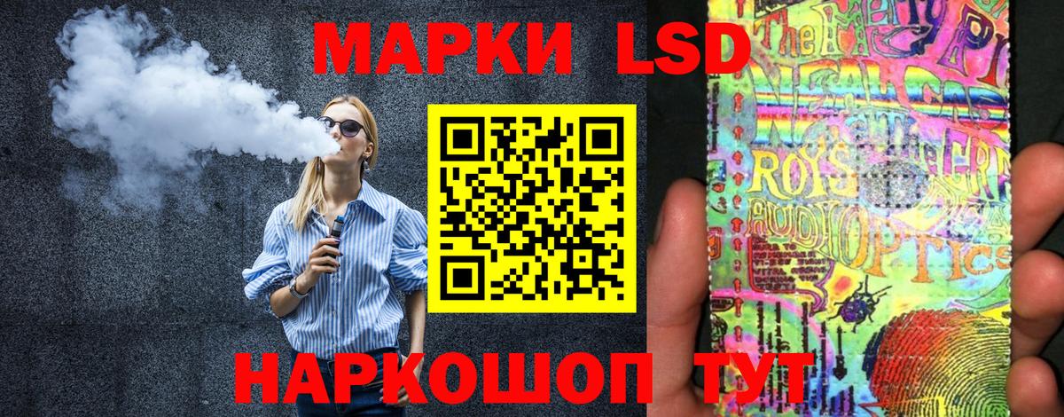 Наркотические марки  Марки NBOMe 1,8мг  Вход с VPN  Ставрополь  Марки NBOMe 1,8мг 