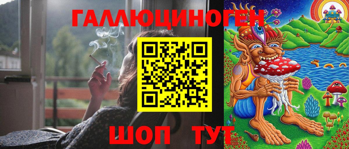сколько стоит  Галлюциногенные грибы прущие грибы  Вход с VPN  Ставрополь 