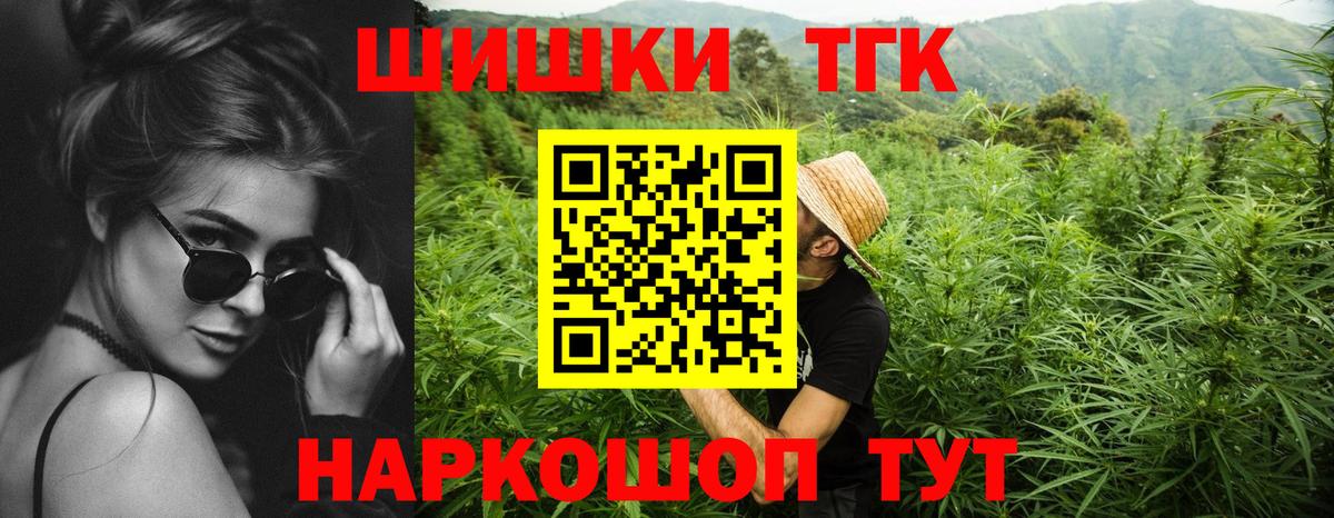 Марихуана семена Ставрополь
